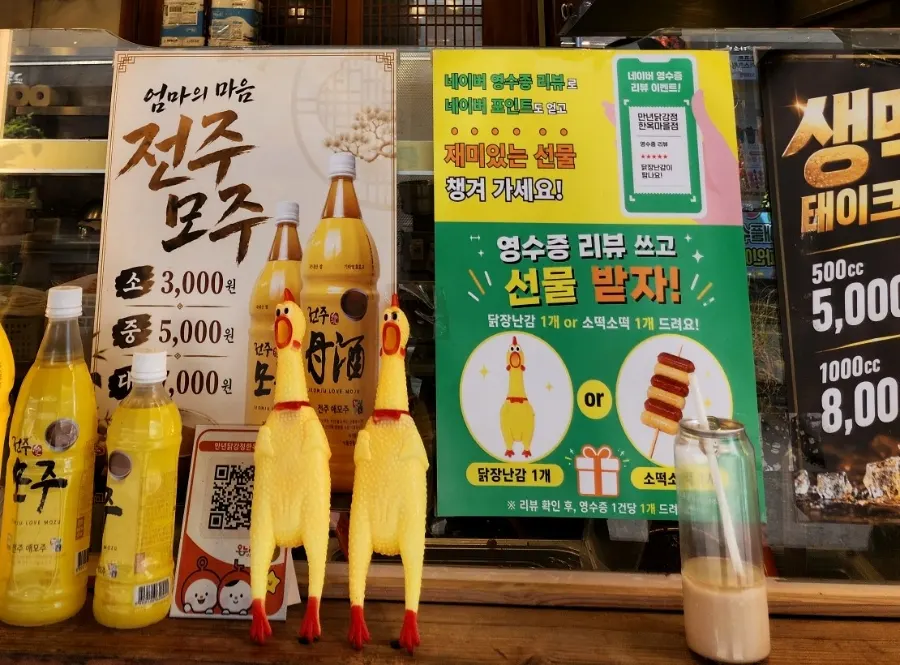 리뷰 이벤트 오리 장난감