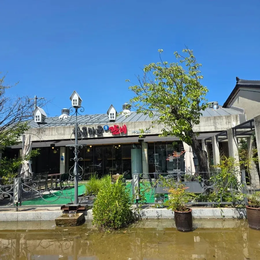 Hanok Maeul Mulgalbi galbi hot pot featured image