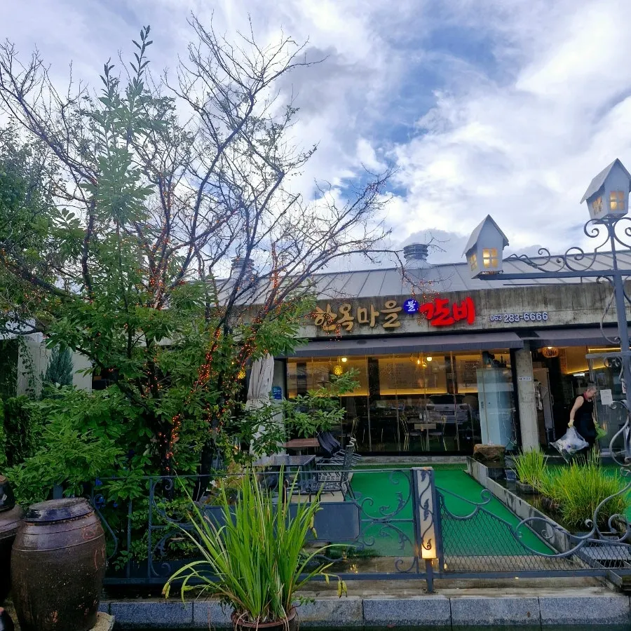 전주 한옥마을물갈비 갈비전골세트 한 상