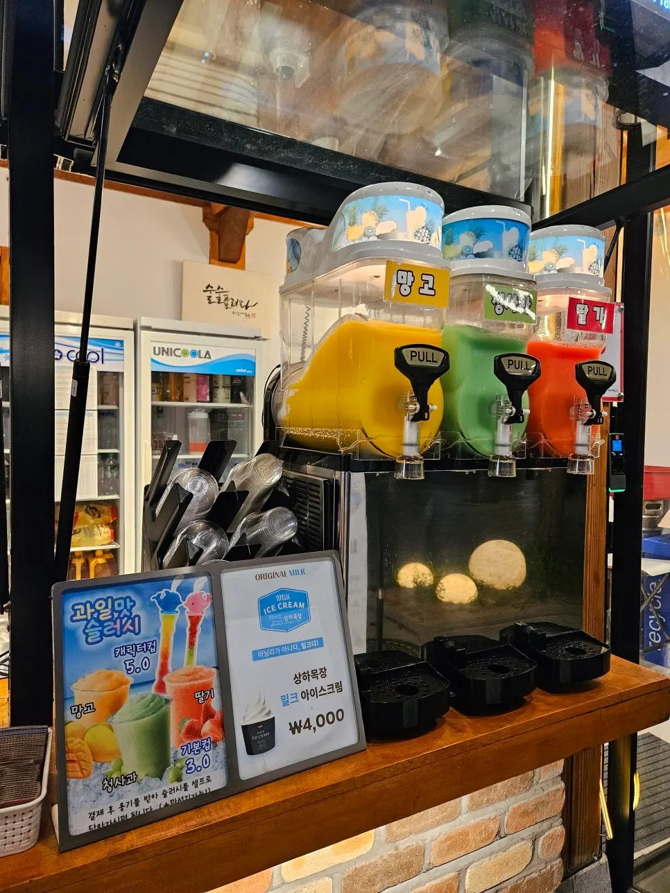 Storefront also selling slushies
