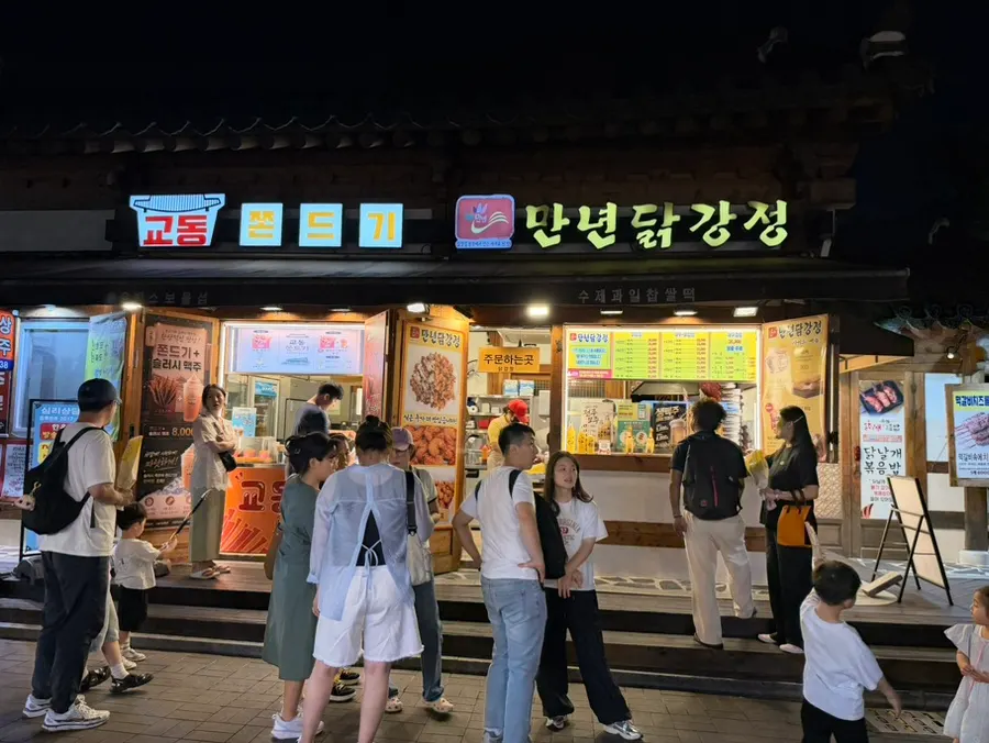 ภาพขณะมาเยือน Mannyeon Dakgangjeong ที่จอนจูฮันอก