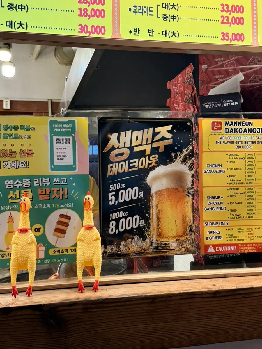 เมนูสั่งครึ่งไก่ทอดครึ่งรสเผ็ด