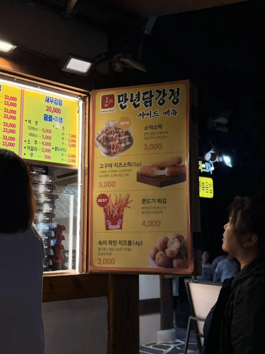 ข้อมูลเบียร์สดที่ซื้อกลับบ้านได้
