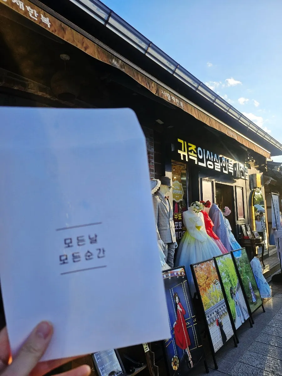 Outdoor snapshot shoot in Hanok Village