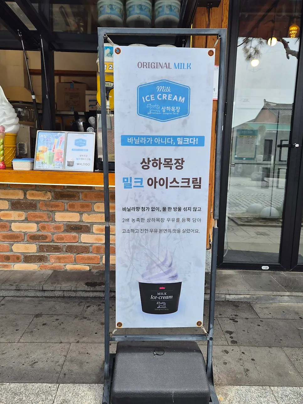 망고 청사과 딸기 맛 슬러시 기계