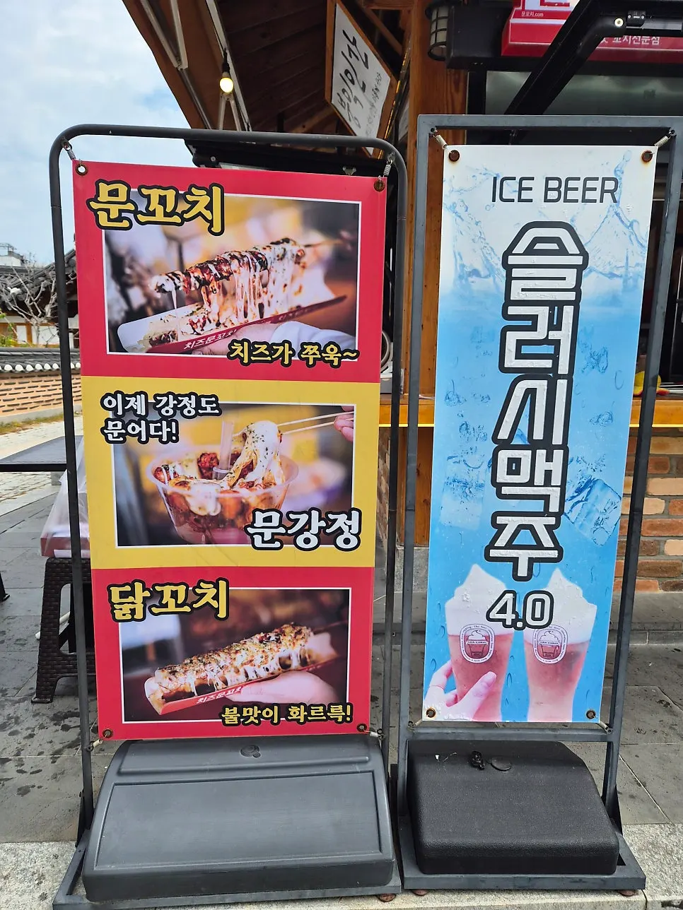매장 앞에 비치된 휴지와 빨대