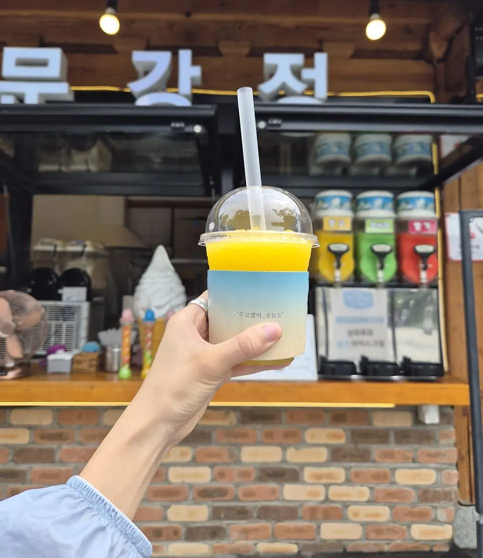 직접 따라 담은 망고 슬러시 한 컵
