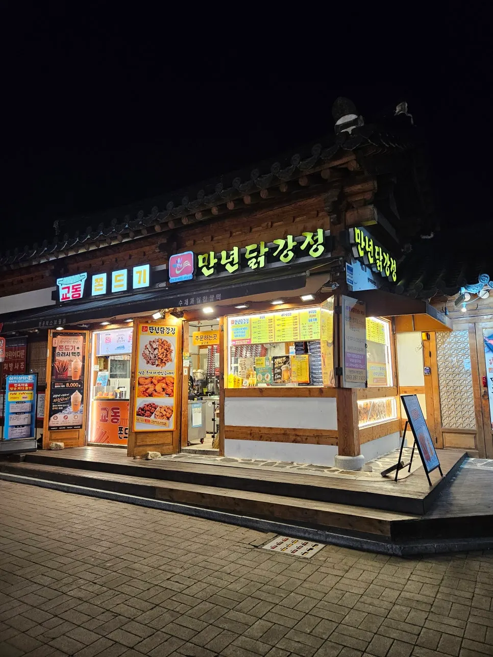 전주 한옥마을 태조로 메인 골목 거리 모습