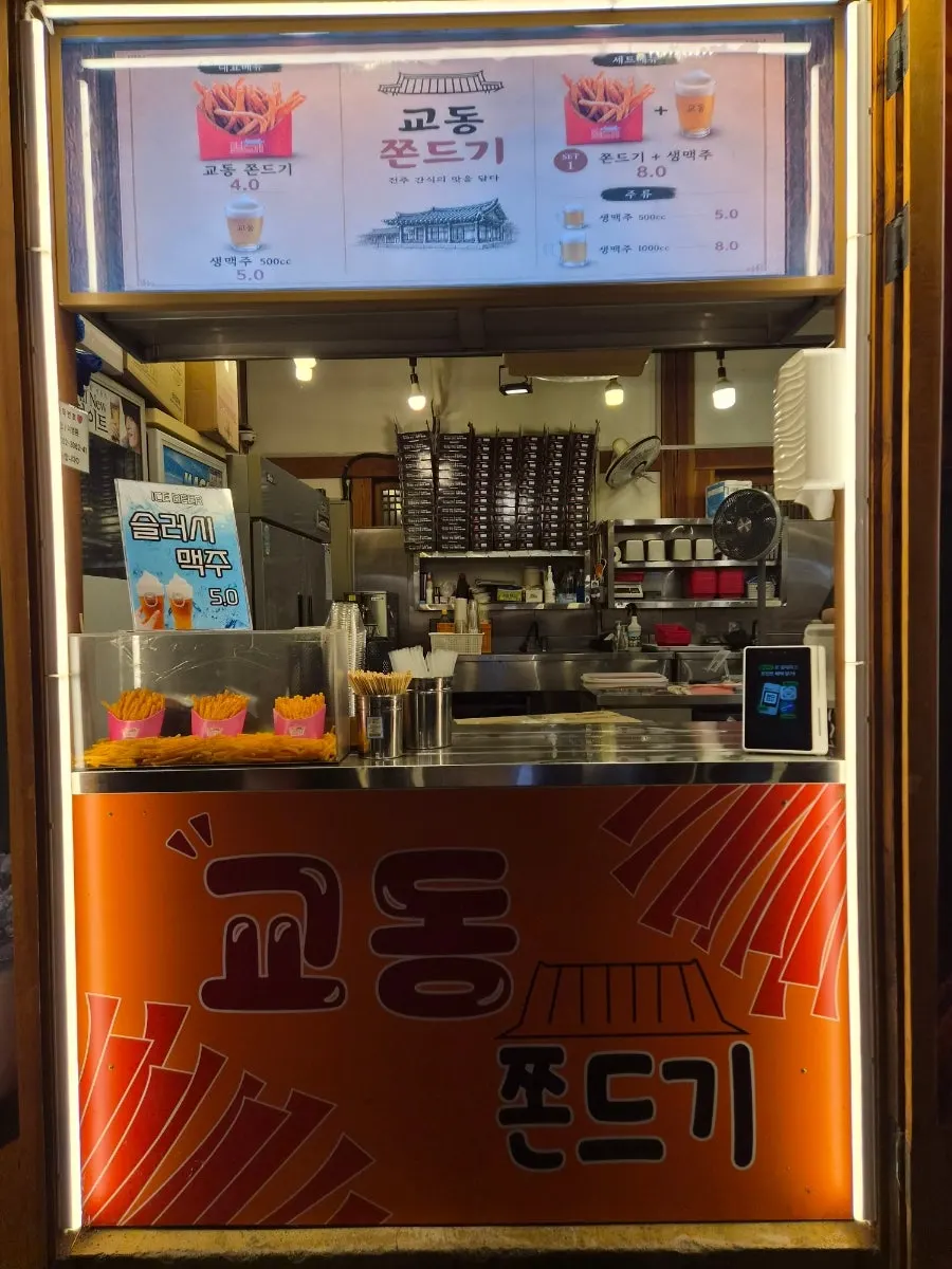 Menu sign showing the shrimp gangjeong combo at Mannyeon Dakgangjeong