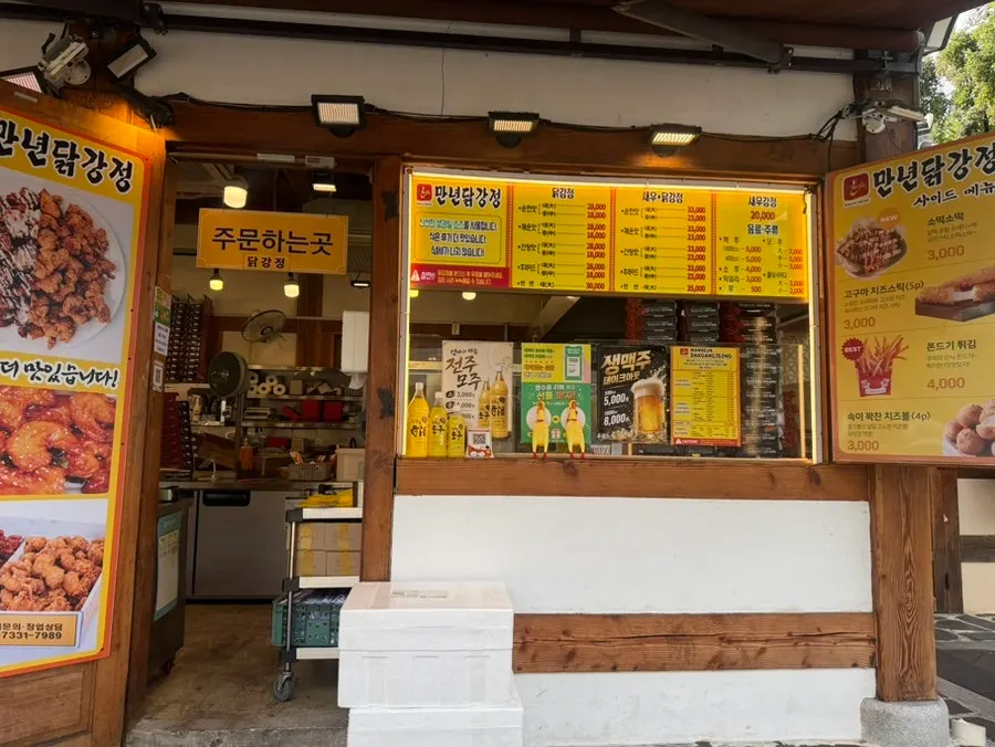 만년닭강정 메뉴판과 영수증 리뷰 이벤트 안내