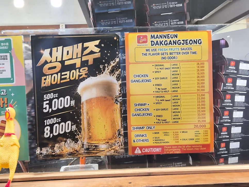 万年甜辣鸡店铺前的点单区域