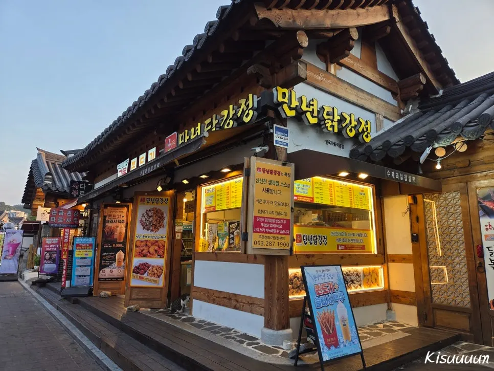 Exterior of Mannyeon Dakgangjeong on the corner across from Gyeonggijeon