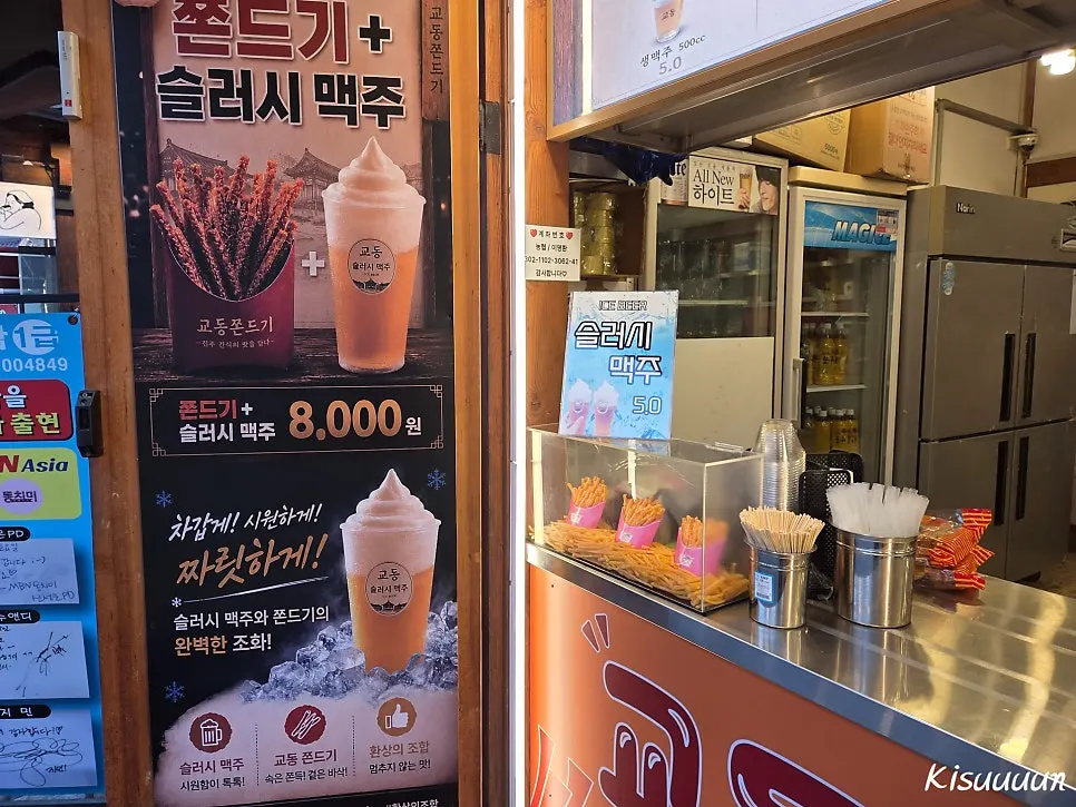 Menu board for sotteoktteok, cheese balls, and jjondeugi fritters