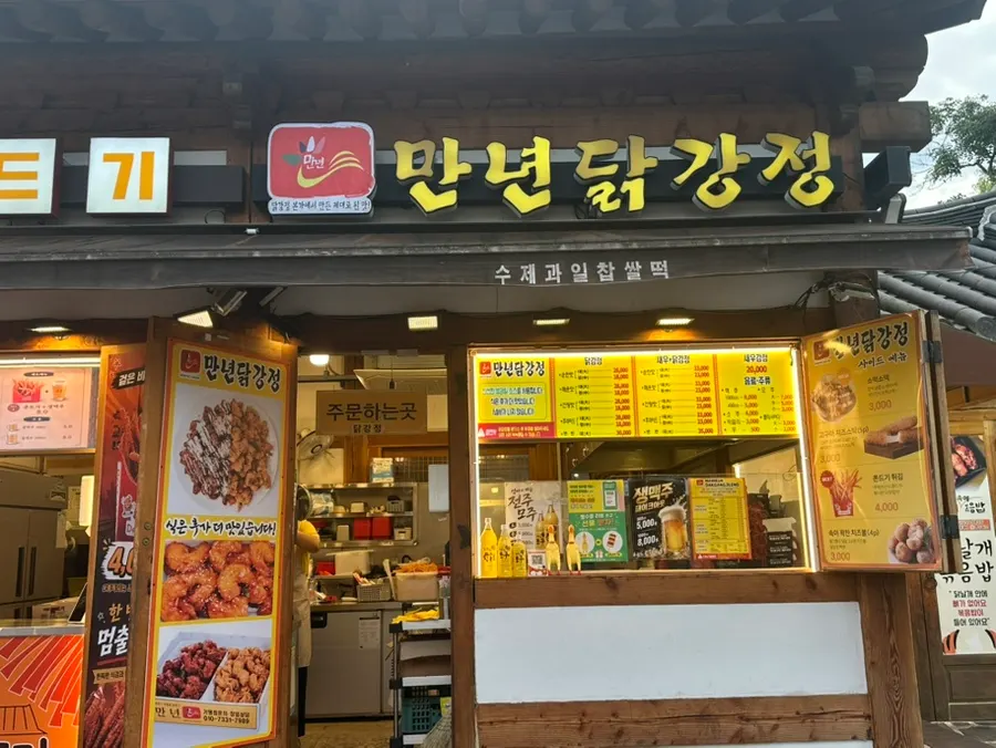 View of the Mannyeon Dakgangjeong storefront, 5 minutes from Jeondong Cathedral