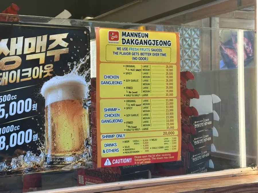 Foreign-language menu board at Mannyeon Dakgangjeong