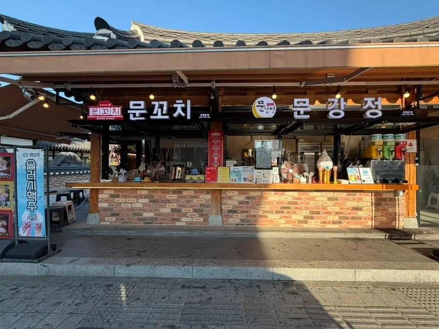 전주한옥마을 한옥 골목 풍경