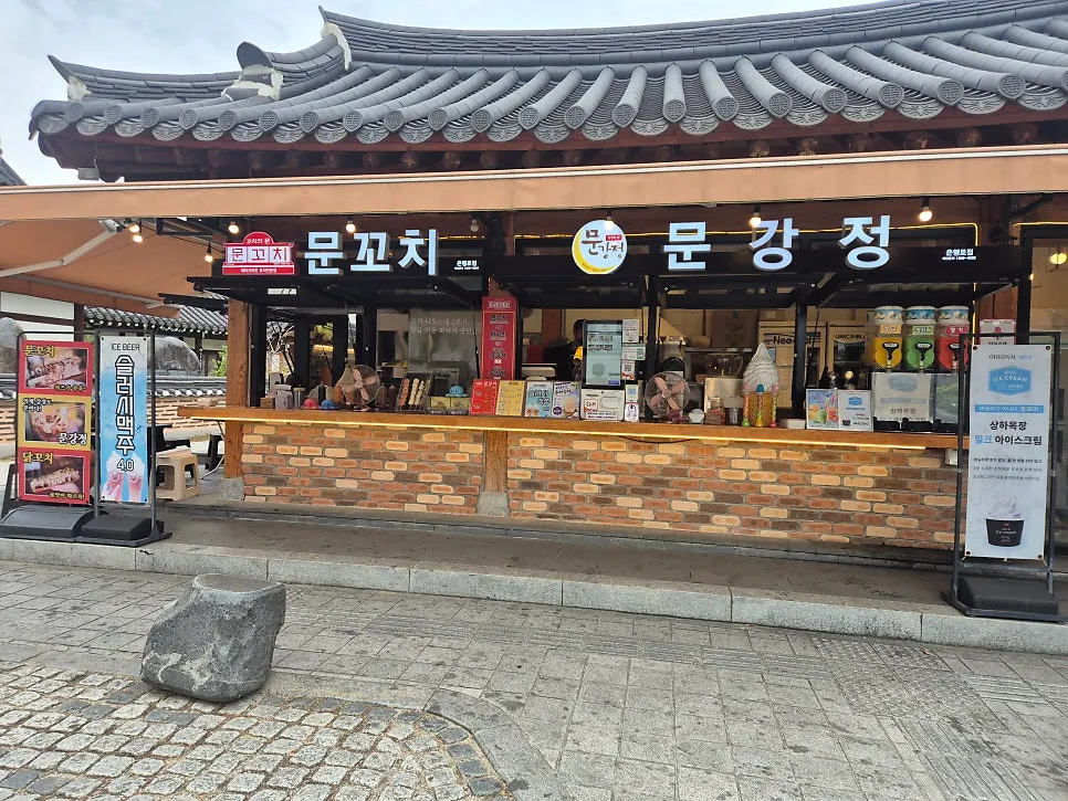 Munkkocchi Mungangjeong's hanok tiled-roof exterior by day