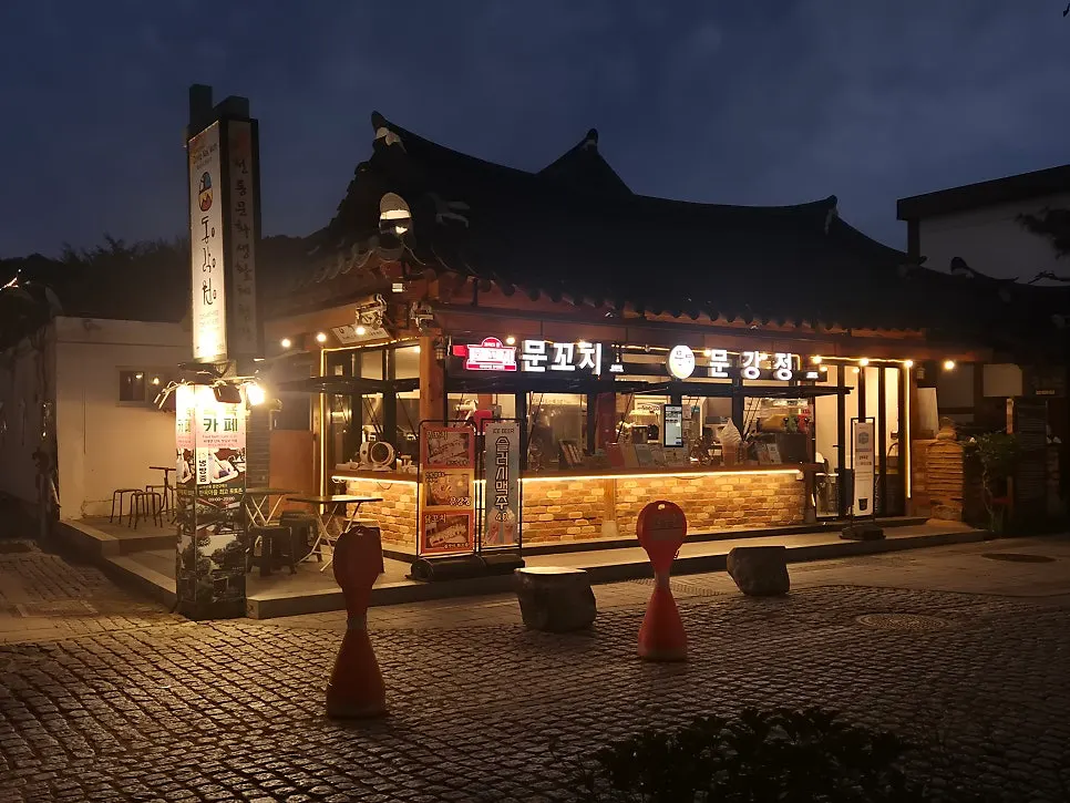 Munkkocchi Mungangjeong's lit-up exterior at night