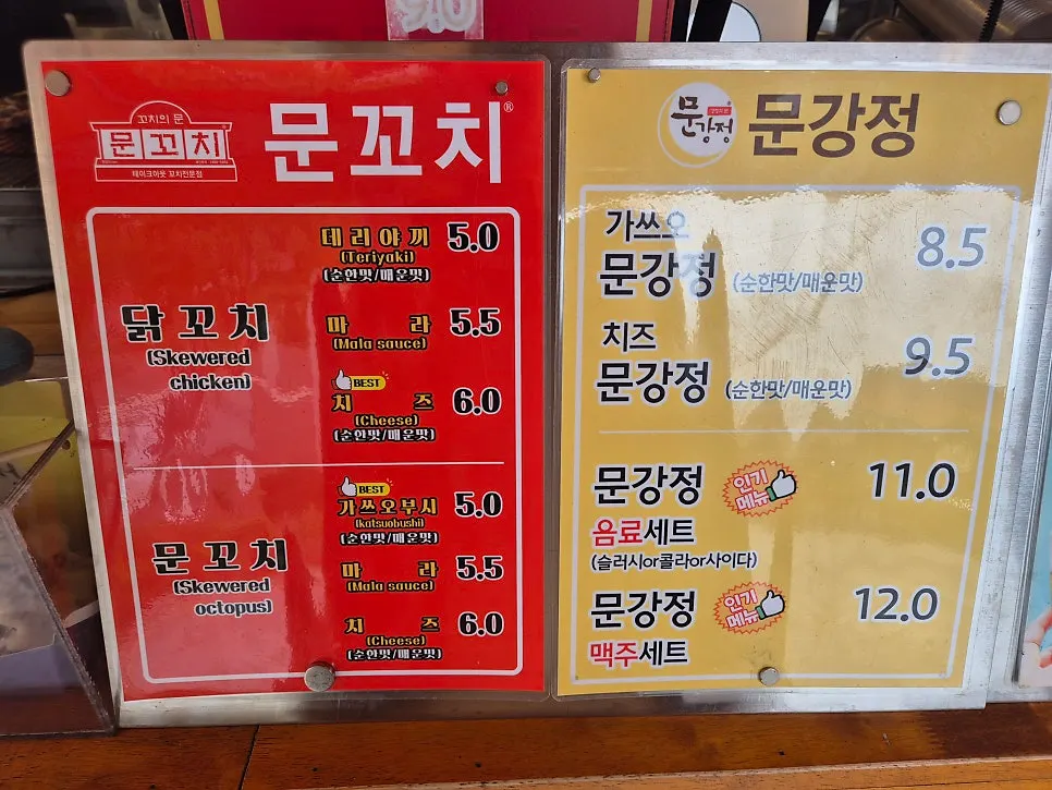 Drink corner with beer and sikhye