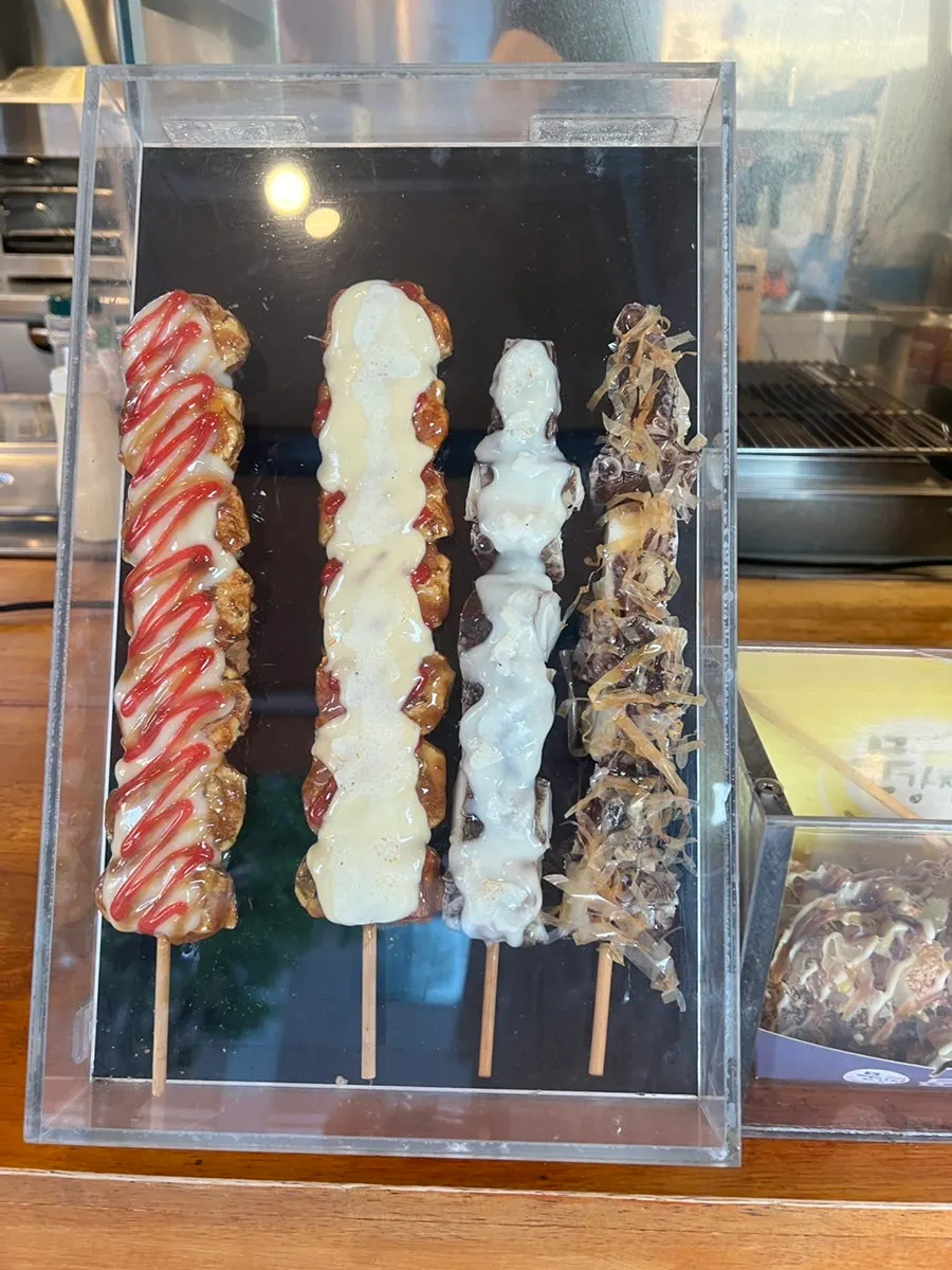 온누리상품권 사용 가능 안내