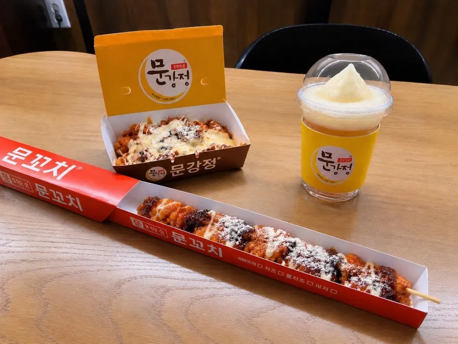 숙소에 펼쳐놓은 포장 문꼬치와 문강정