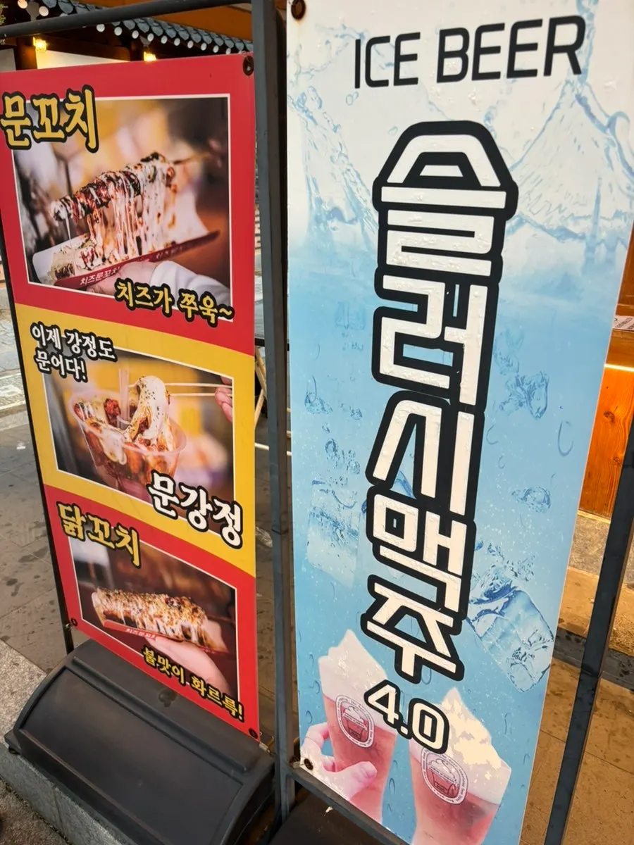 매장 앞쪽에 마련된 앉아서 먹는 좌석