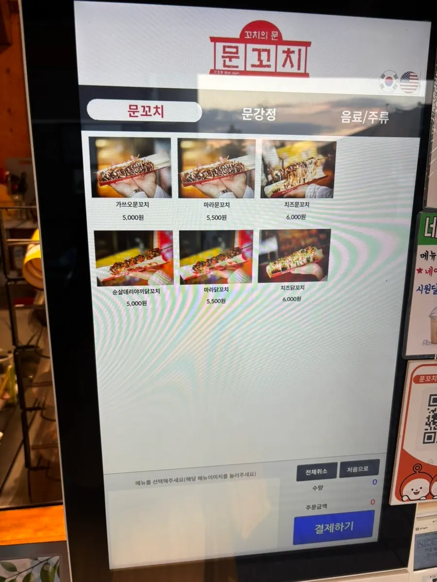간식 먹으며 쉬어 가기 좋은 테이블