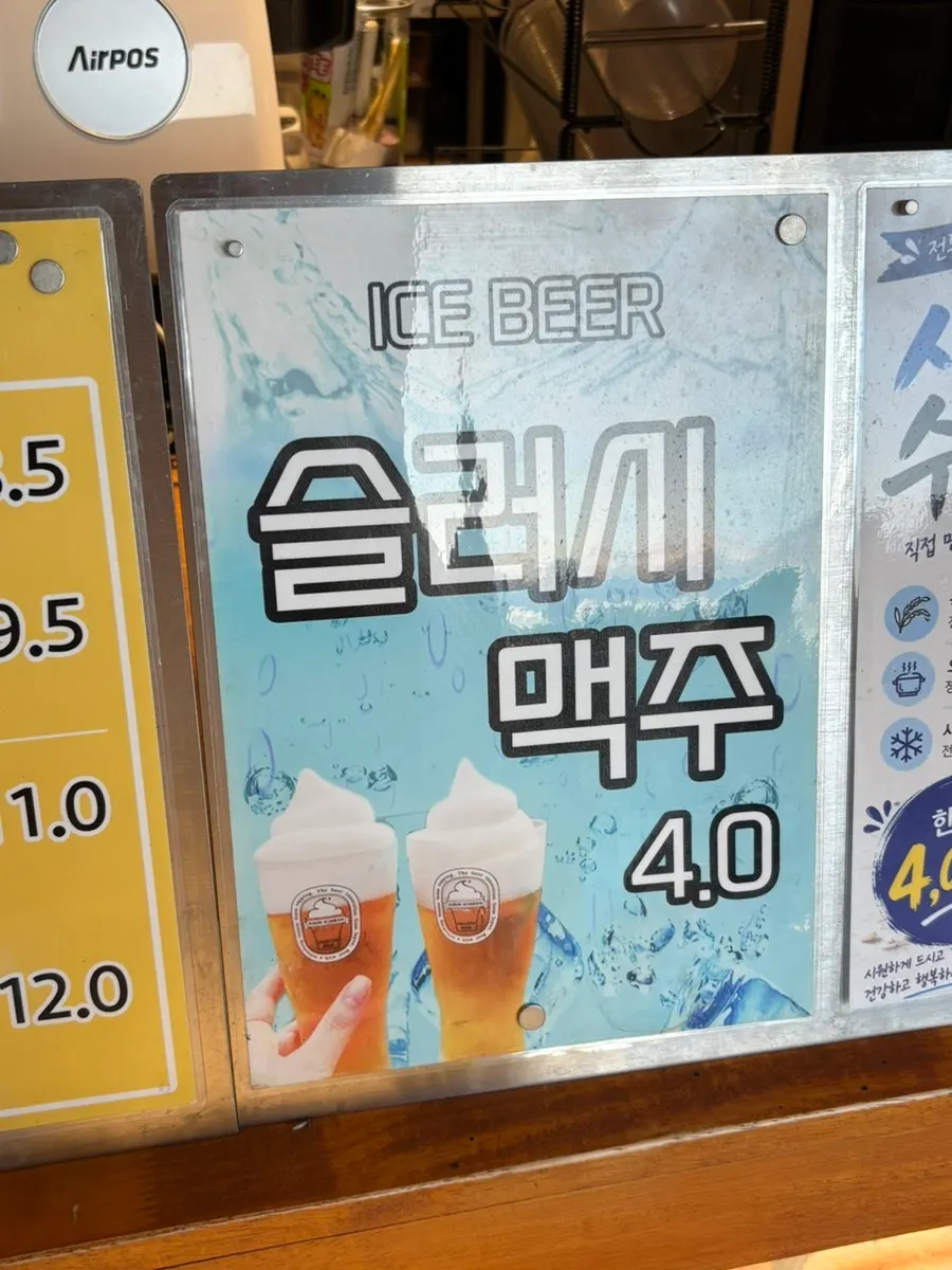 네이버 영수증 리뷰 이벤트 안내