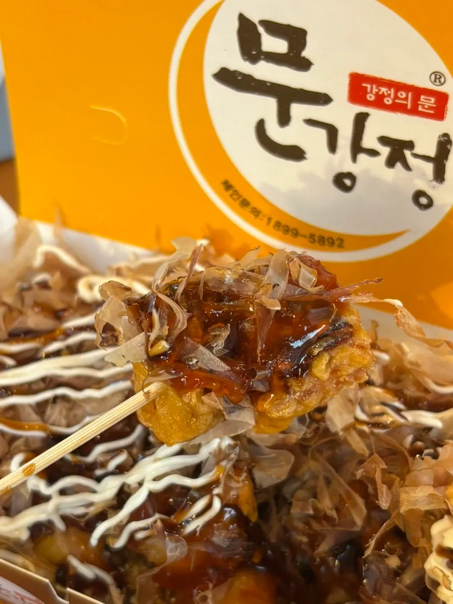 한입 크기로 잘린 문어강정 단면