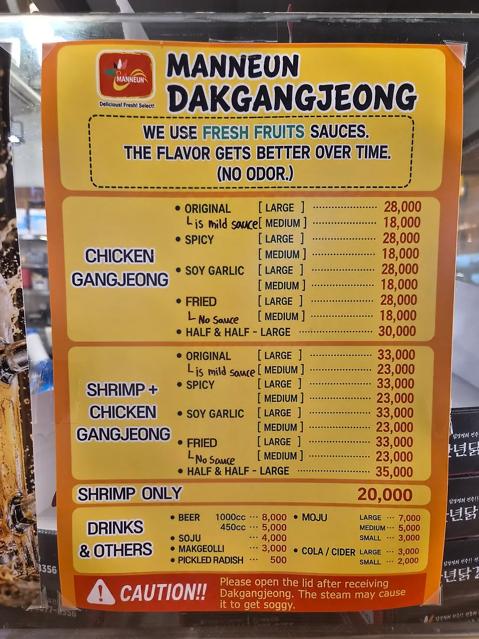 English menu for international visitors