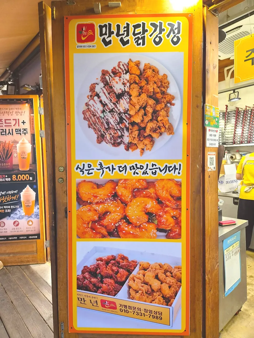 Side dish photos and price information