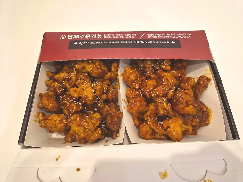 Half-and-half dakgangjeong in a takeout box
