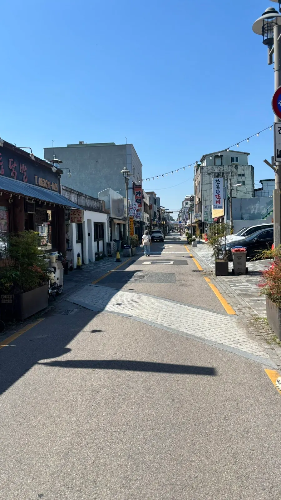 전주 한옥마을 동문길 한옥마을물갈비 간판