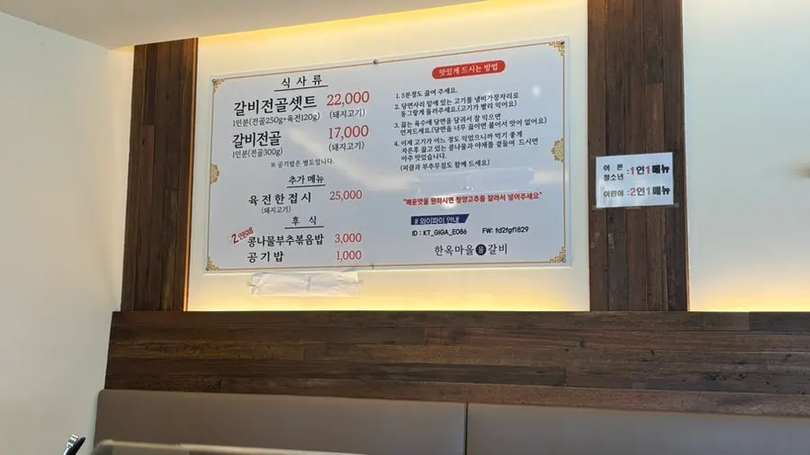 넓은 실내 좌석 분위기