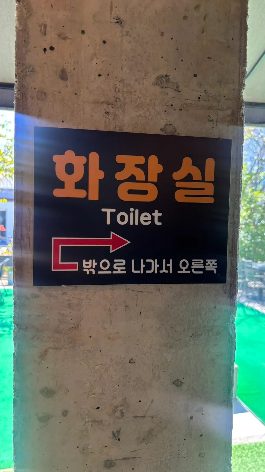 전주 모주 등 주류 냉장고