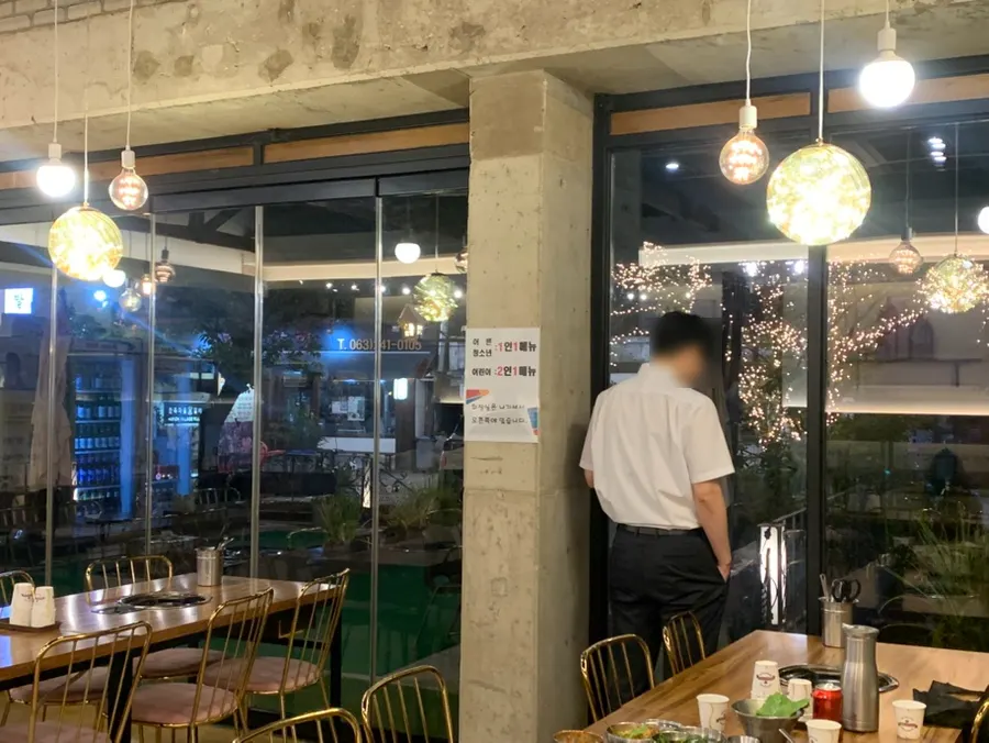 한옥마을물갈비 앞마당과 주차 공간