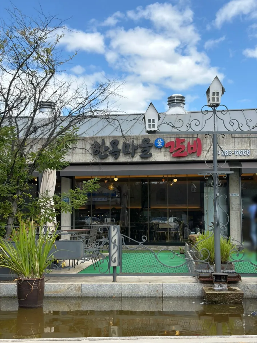 Price information and storefront view of Hanok Maeul Mulgalbi