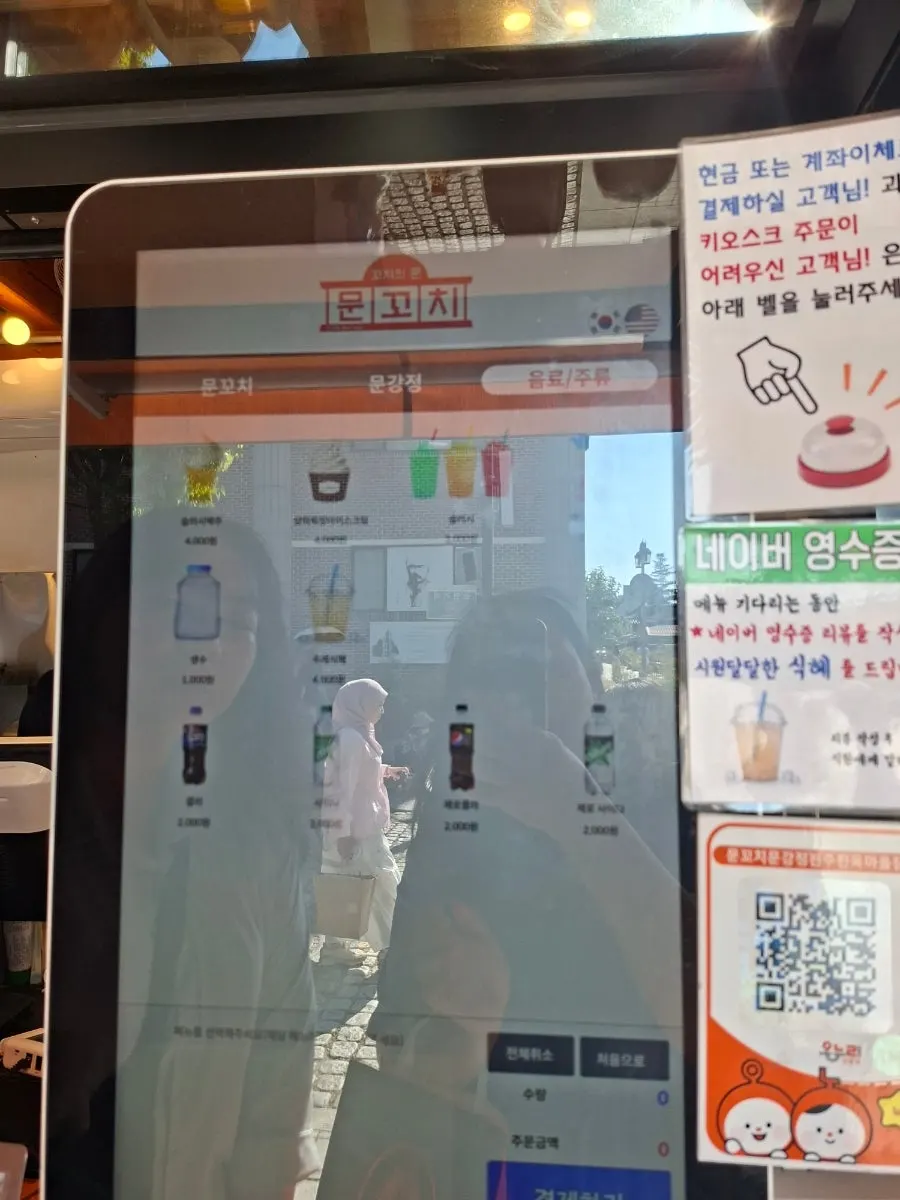 Menu board for octopus skewers and chicken skewers at Munkkocchi Mungangjeong