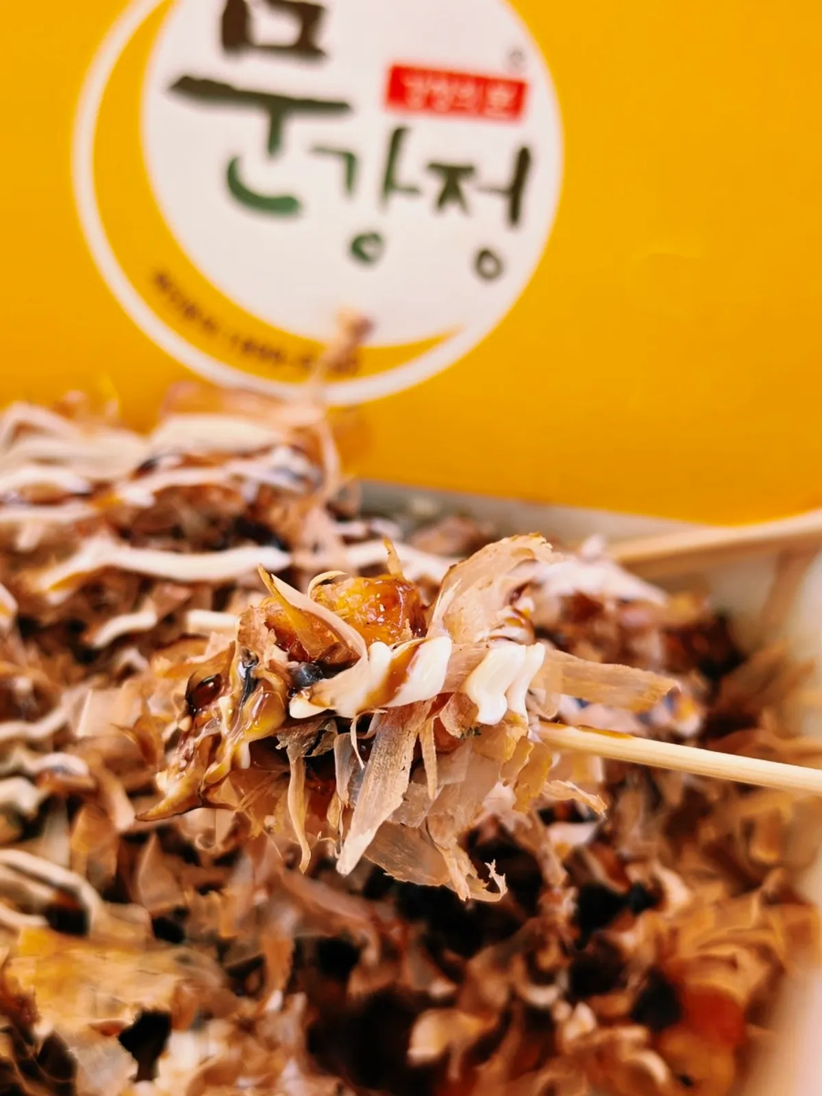 Katsuo spicy mungangjeong set with a bottled cola