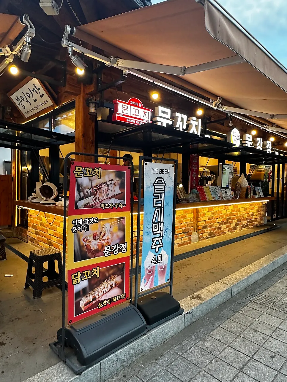 Exterior of Munkkocchi Mungangjeong in Jeonju Hanok Village
