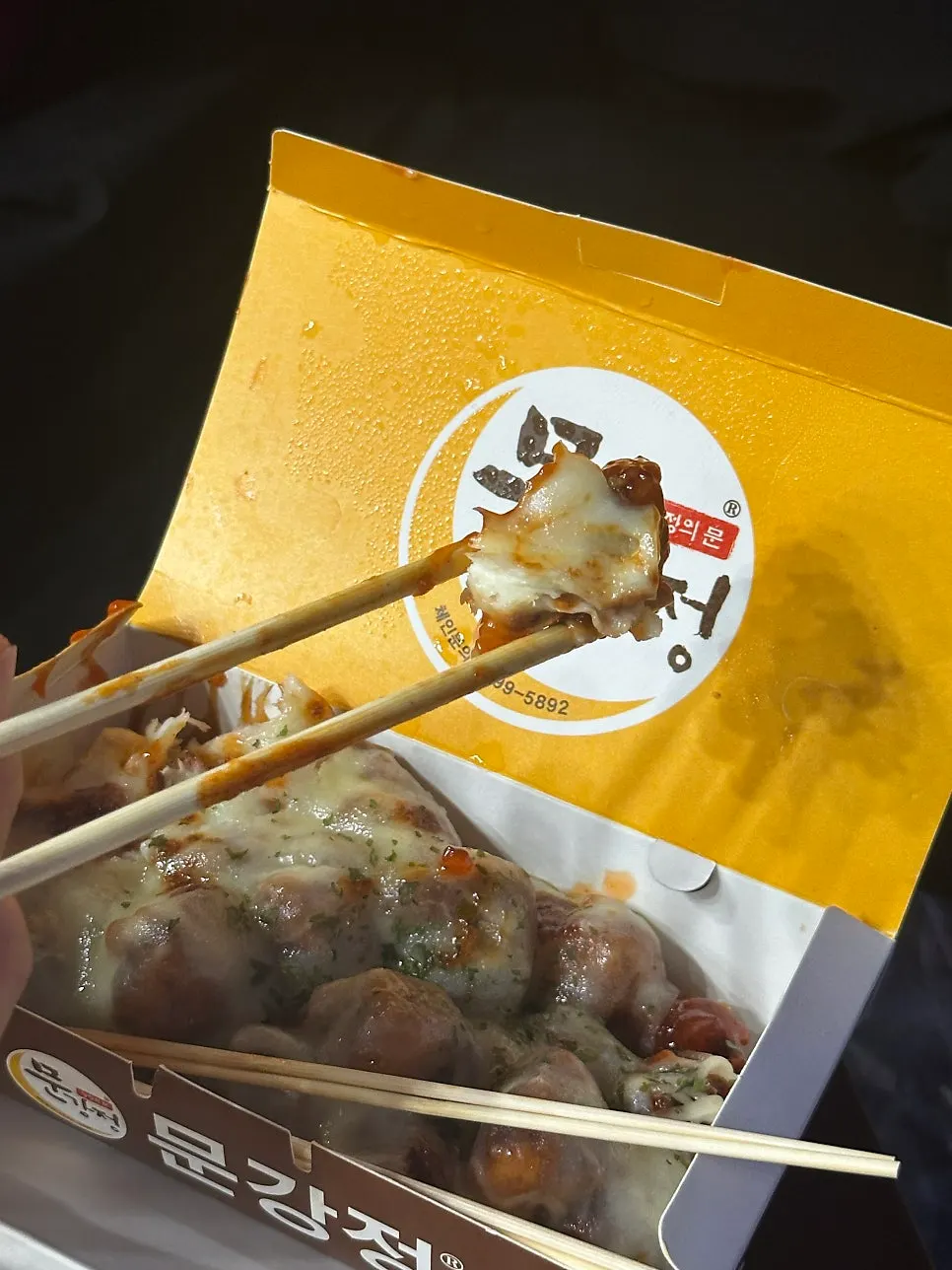 Chewy inside of the octopus gangjeong