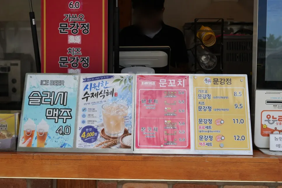 Menu guide for octopus skewers and chicken skewers
