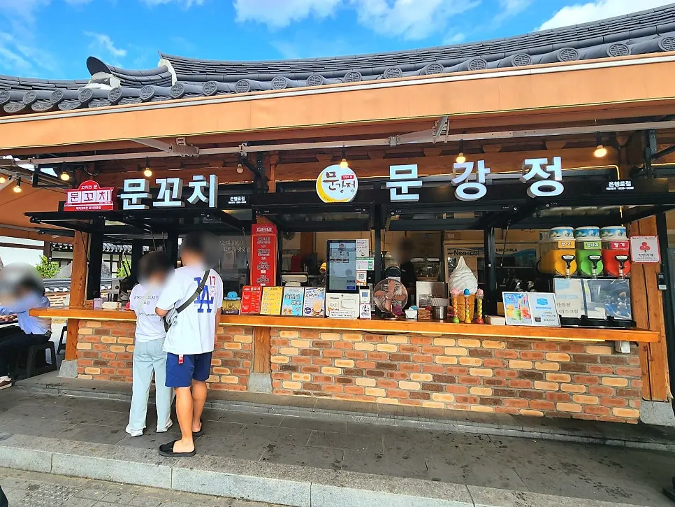 전주 한옥마을 은행로 문꼬치문강정 매장 외관