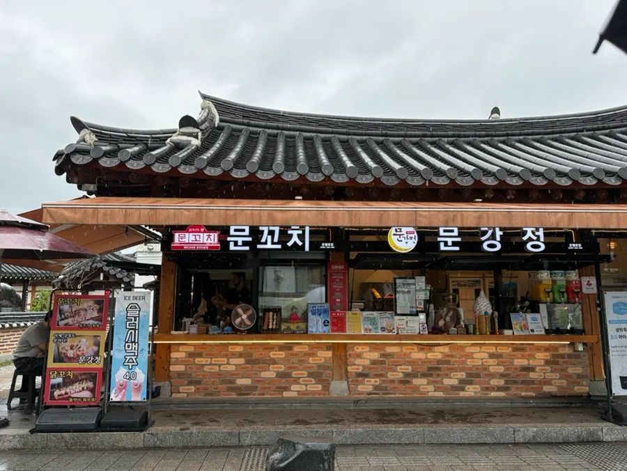 Hanok exterior with tiled roof and stone wall