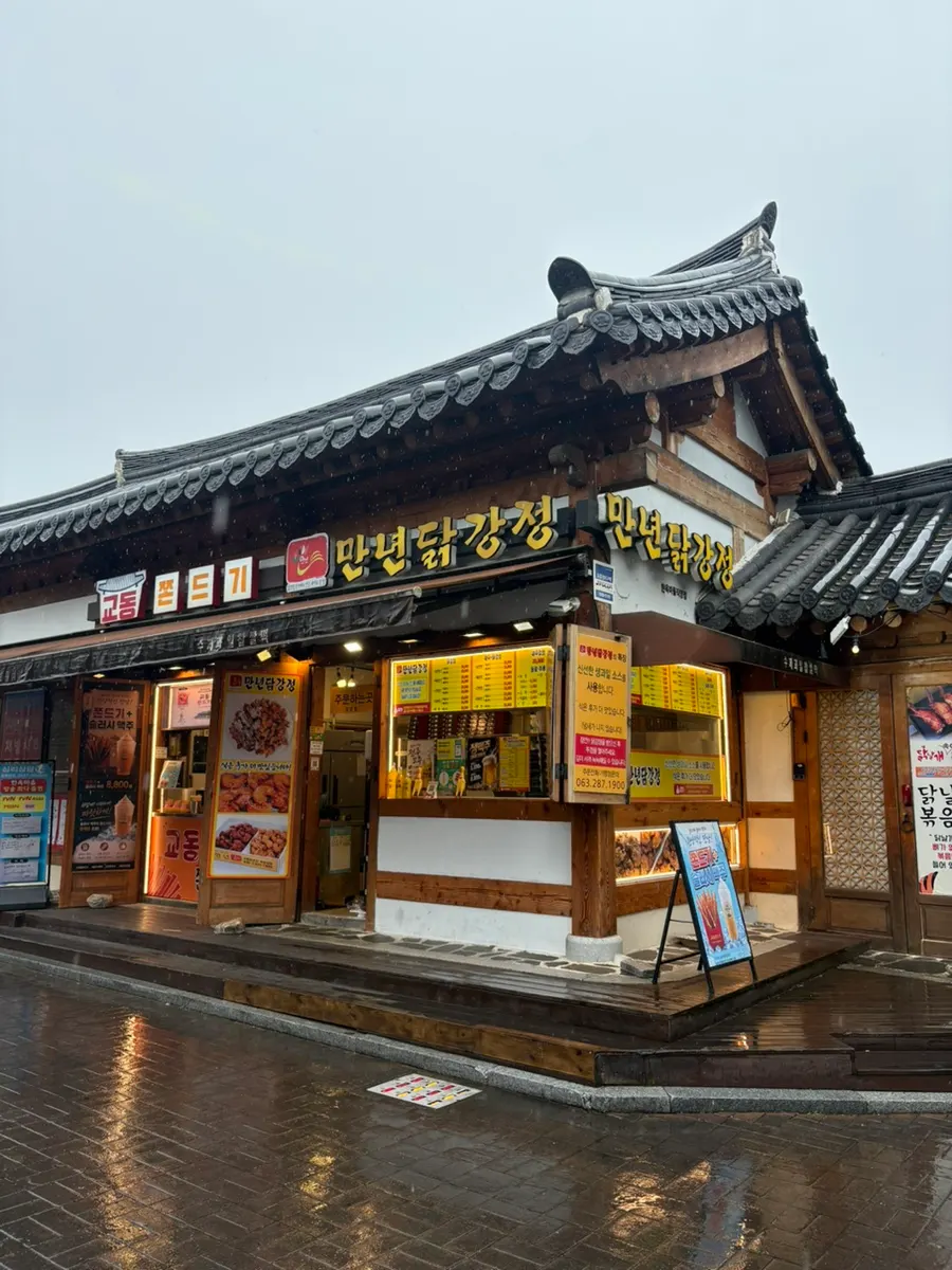 Mannyeon Dakgangjeong's hanok exterior with tiled roof