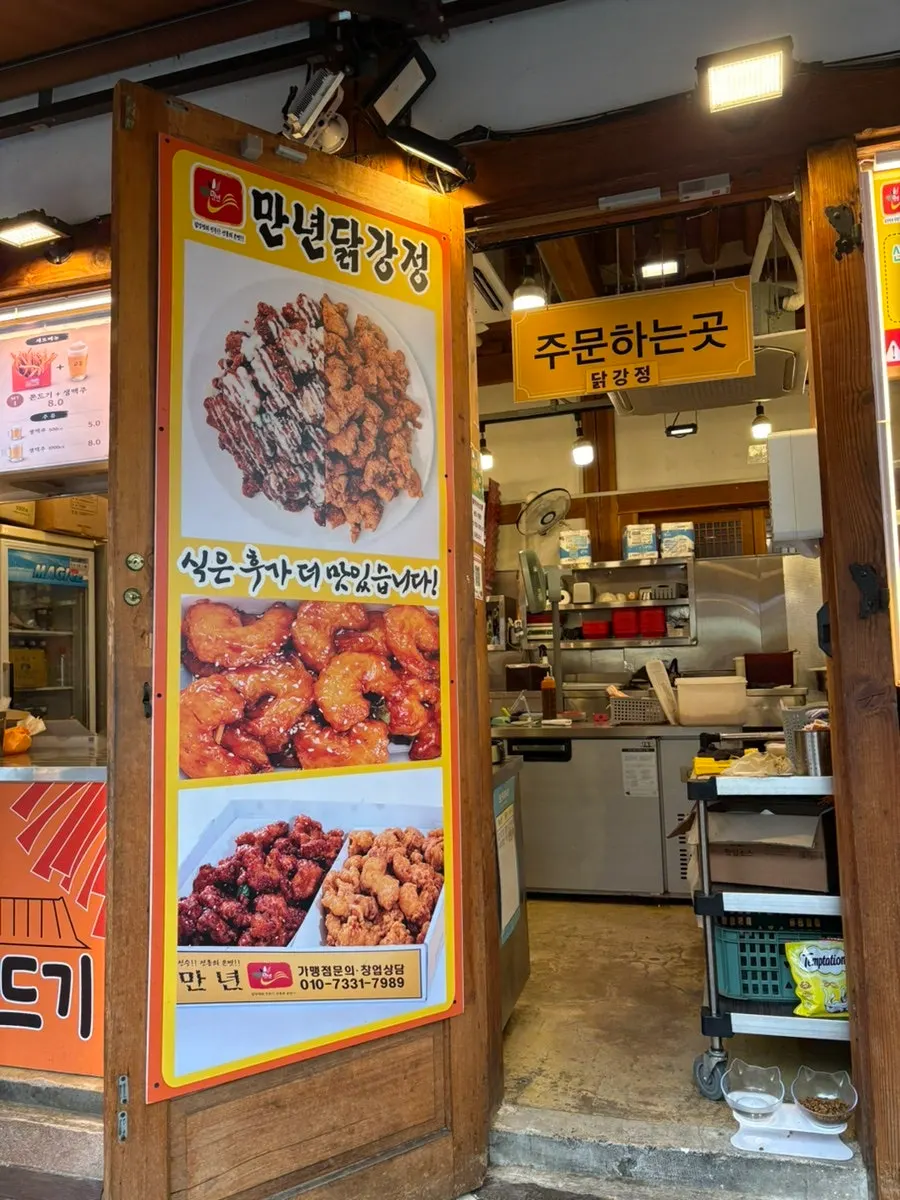 Sign posted at the shop entrance