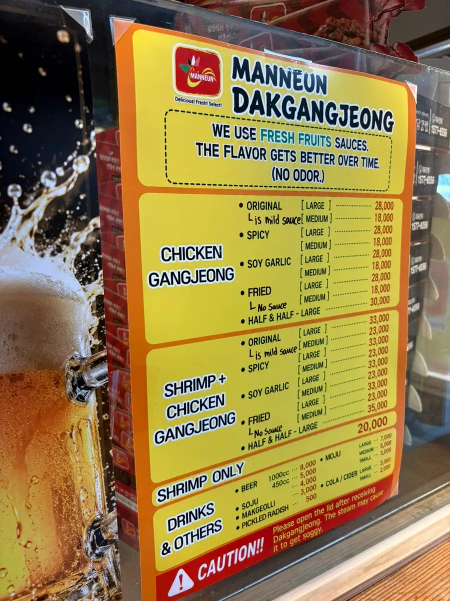 English menu posted in the shop