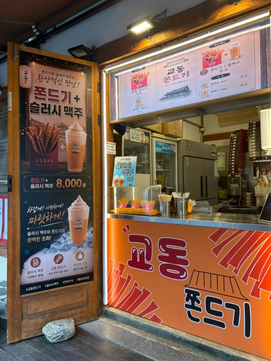 Counter selling Gyodong jjondeugi and slushy beer