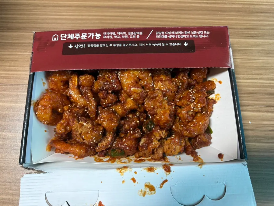 Spicy shrimp and chicken gangjeong piled high