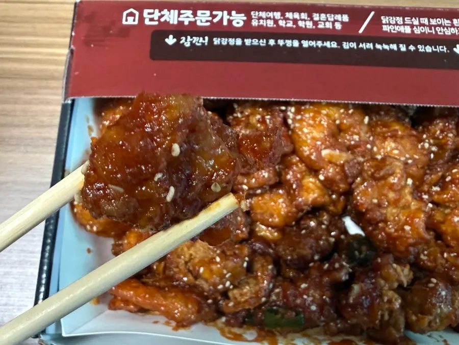 Red-sauced dakgangjeong sprinkled with sesame seeds